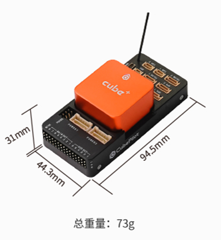 Orange Cube+ Flight Controller - Flight Controller ulasan dan harga