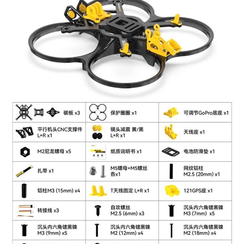 Rangka Drone FPV SpeedyBee Bee - Dji Drone ulasan dan harga