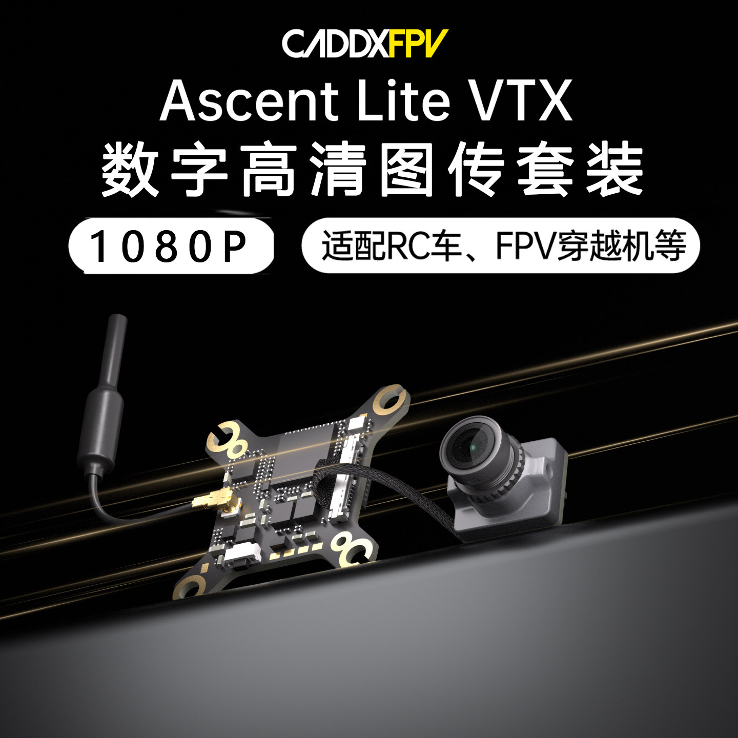 Kit Kacamata FPV CADDX Ascent  - Goggles Fpv ulasan dan harga